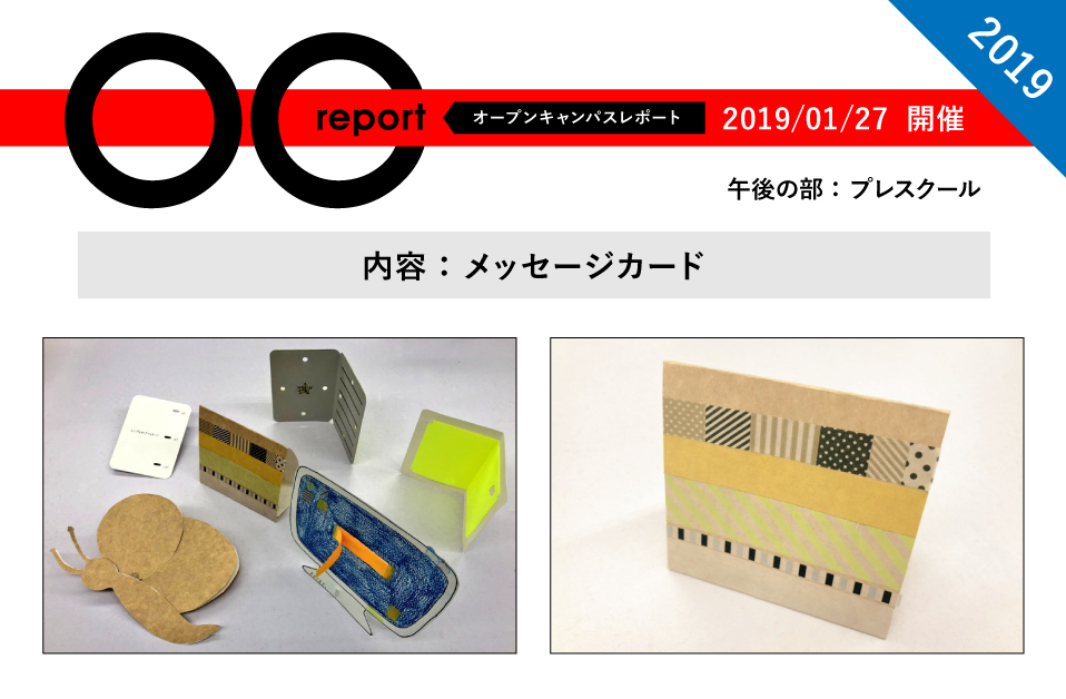 内容：パッケージデザイン