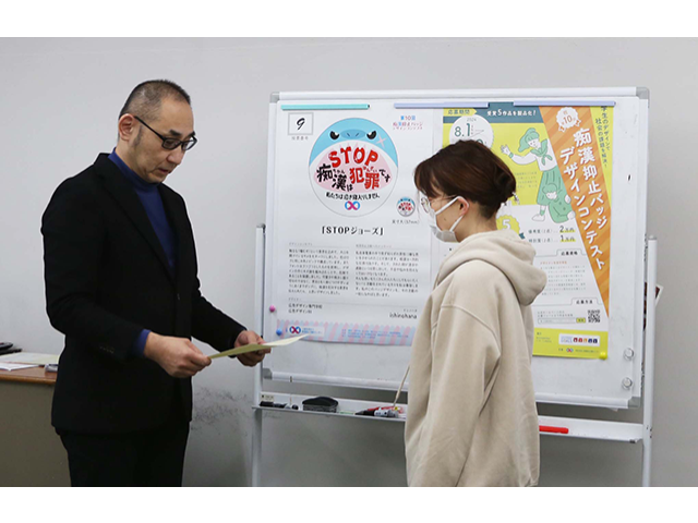 表彰式