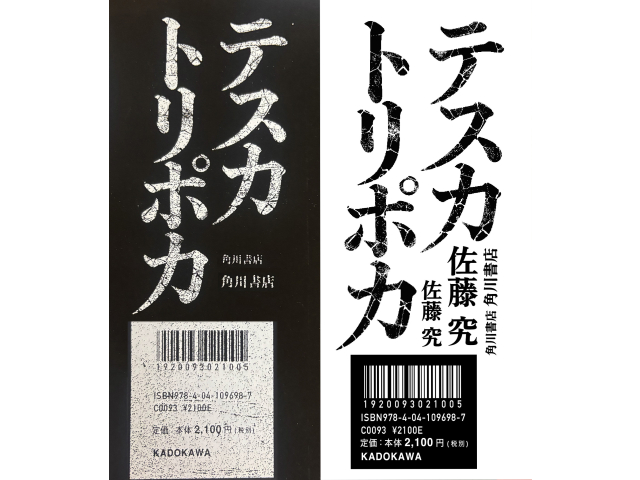 一番最初にやったので、他とモチーフが若干違います