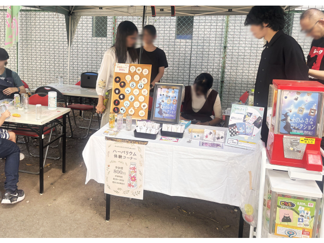 前回に引き続き広デマートとして出品させていただきました