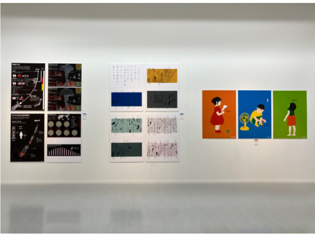 第2展示室 コンペ受賞作品