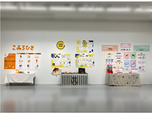 第3展示室 卒業制作