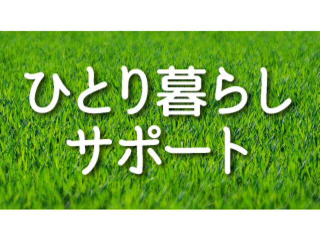 遠方の方へ