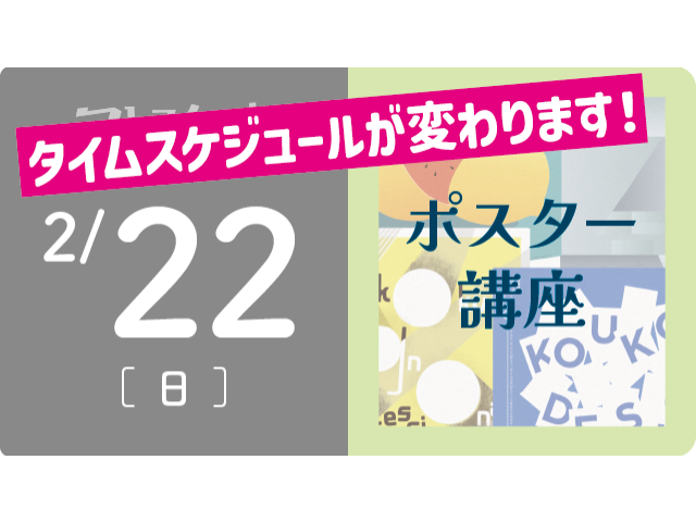 プレスクール 14:30〜16:30