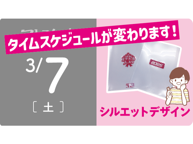 プレスクール 14:30〜16:30