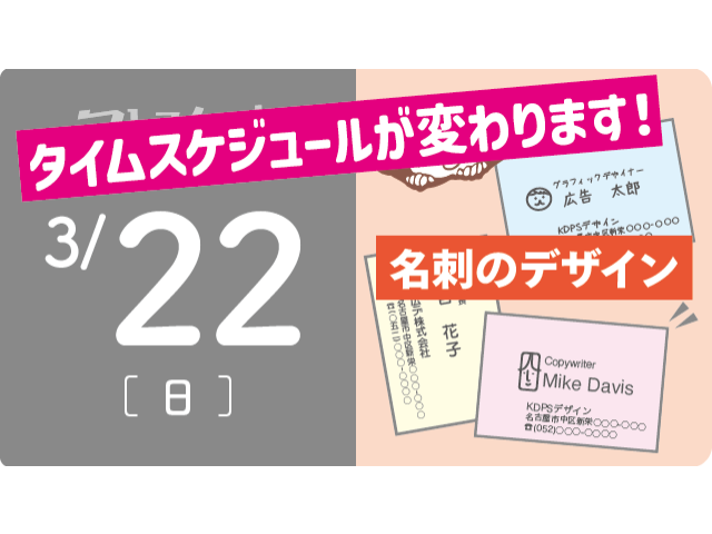 プレスクール 14:30〜16:30