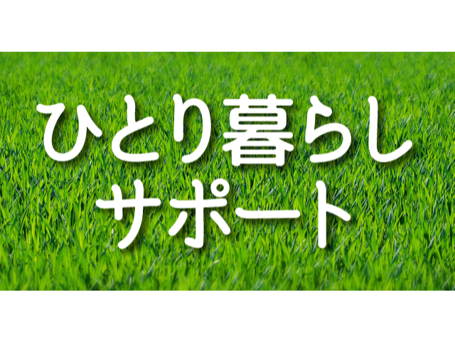 遠方の方へ