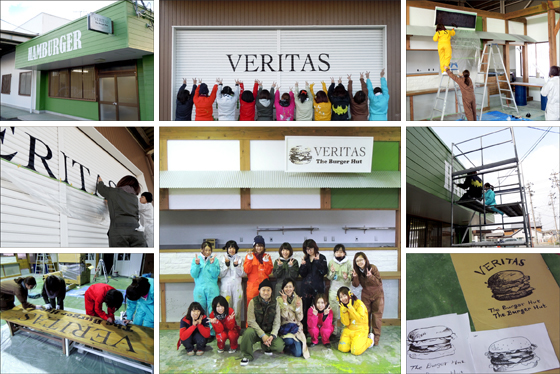 ハンバーガーショップVERITASの看板や壁画広告デザイン科1年生